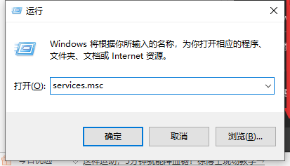 Windows10系統(tǒng)更新怎么取消？Win10系統(tǒng)更新關(guān)閉方法
