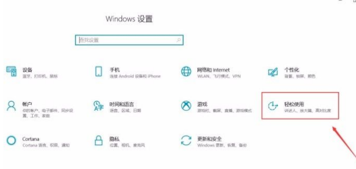 Win10系統(tǒng)怎么更改描述文字窗口透明度？Win10系統(tǒng)更改描述文字窗口透明度方法