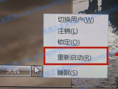 Win11無法安裝windows因?yàn)檫@臺電腦的磁盤布局不受uefi固件支持怎么辦?