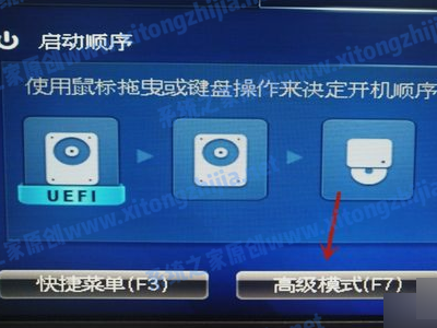 Win11無法安裝windows因?yàn)檫@臺電腦的磁盤布局不受uefi固件支持怎么辦?