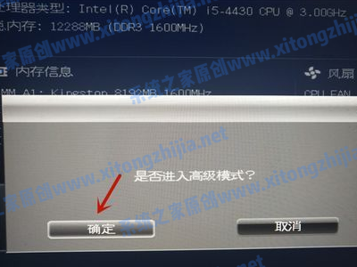 Win11無法安裝windows因?yàn)檫@臺電腦的磁盤布局不受uefi固件支持怎么辦?