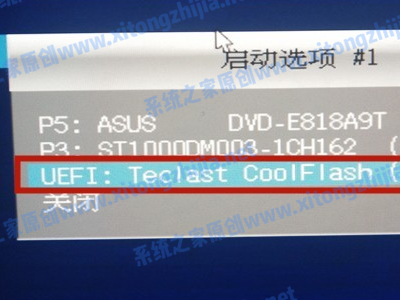 Win11無法安裝windows因?yàn)檫@臺電腦的磁盤布局不受uefi固件支持怎么辦?
