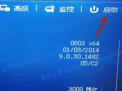 Win11無法安裝windows因?yàn)檫@臺電腦的磁盤布局不受uefi固件支持怎么辦?