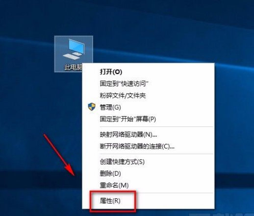 Win10系統(tǒng)怎么去掉桌面圖標(biāo)陰影？Win10系統(tǒng)去掉桌面圖標(biāo)陰影方法