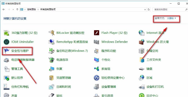 Win10系統(tǒng)怎么關(guān)閉防火墻？Win10系統(tǒng)關(guān)閉防火墻操作方法