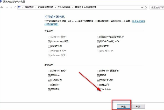 Win10系統(tǒng)怎么關(guān)閉防火墻？Win10系統(tǒng)關(guān)閉防火墻操作方法