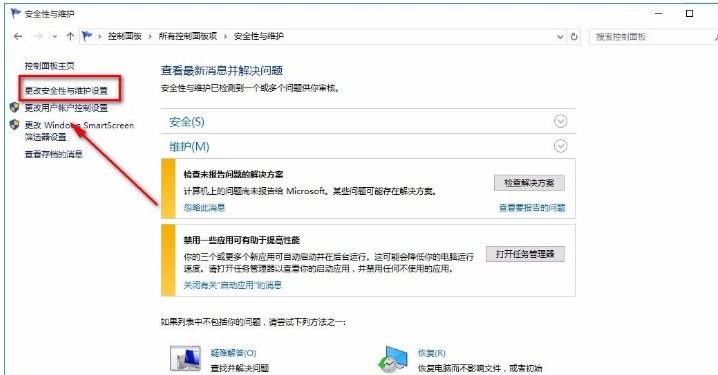 Win10系統(tǒng)怎么關(guān)閉防火墻？Win10系統(tǒng)關(guān)閉防火墻操作方法