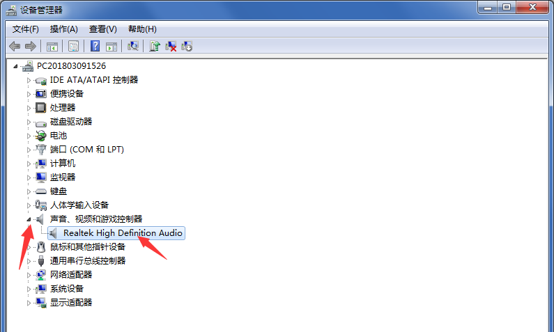 Win7重裝系統后插耳機沒聲音怎么辦？電腦插耳機沒聲音解決教程