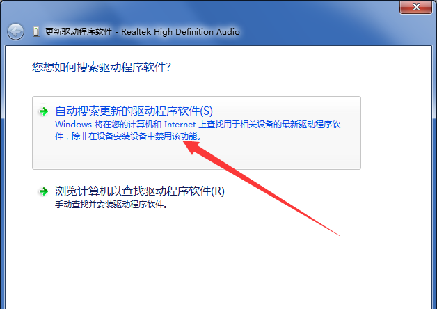 Win7重裝系統后插耳機沒聲音怎么辦？電腦插耳機沒聲音解決教程