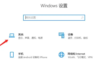 Win10筆記本如何關(guān)閉CPU自動(dòng)降頻?