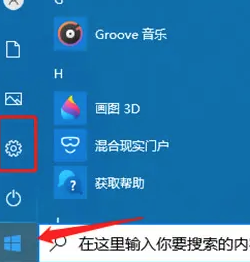 Win10筆記本如何關(guān)閉CPU自動(dòng)降頻?