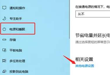 Win10筆記本如何關(guān)閉CPU自動(dòng)降頻?