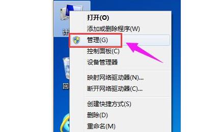 Win11硬盤如何分區？Win11硬盤分區的教程方式