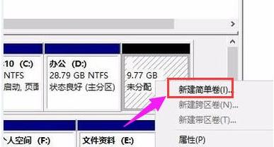 Win11硬盤如何分區？Win11硬盤分區的教程方式
