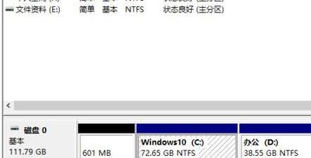 Win11硬盤如何分區？Win11硬盤分區的教程方式