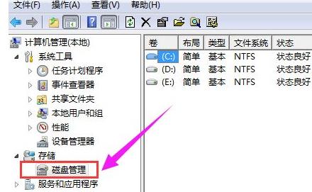 Win11硬盤如何分區？Win11硬盤分區的教程方式