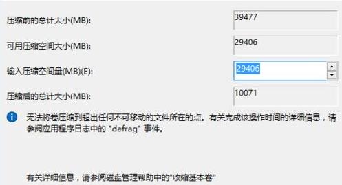 Win11硬盤如何分區？Win11硬盤分區的教程方式