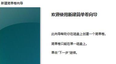 Win11硬盤如何分區？Win11硬盤分區的教程方式