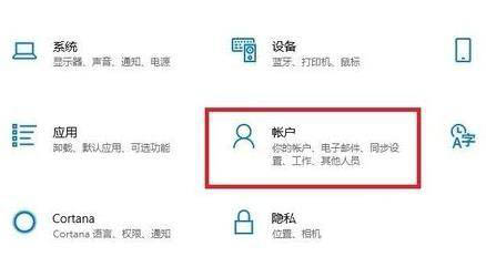 Win11系統(tǒng)如何設(shè)置開(kāi)機(jī)登錄密碼？Win11系統(tǒng)設(shè)置開(kāi)機(jī)密碼方法