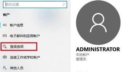 Win11系統(tǒng)如何設(shè)置開(kāi)機(jī)登錄密碼？Win11系統(tǒng)設(shè)置開(kāi)機(jī)密碼方法