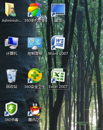 Win7系統(tǒng)桌面上的Word和Excel圖標都不見了怎么恢復(fù)?