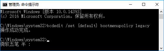 Win10開機按F8沒有用怎么辦？Win10如何才能進入安全模式？