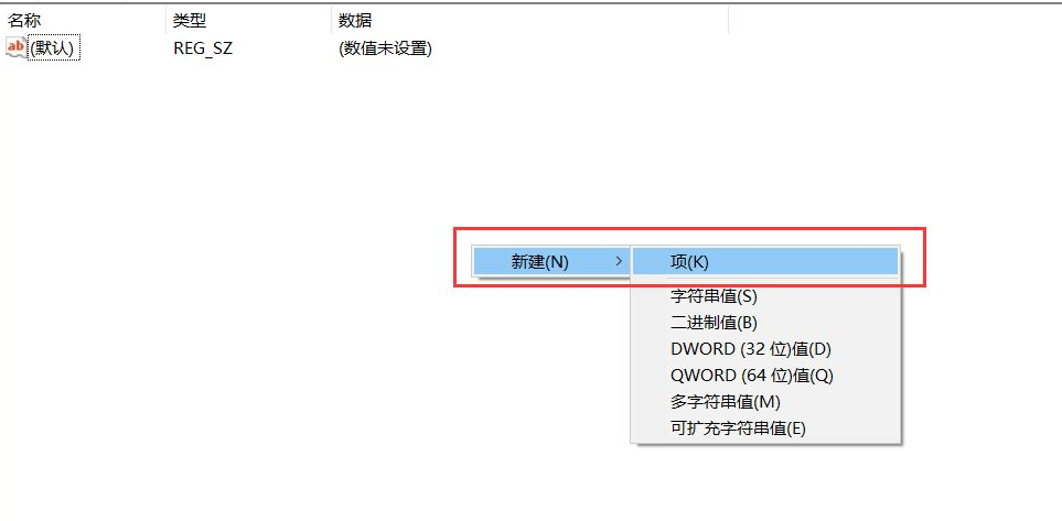 Win10廣告攔截怎么設(shè)置?Windows10電腦攔截廣告設(shè)置方法