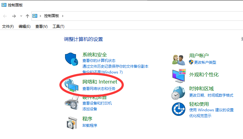 Win10廣告攔截怎么設(shè)置?Windows10電腦攔截廣告設(shè)置方法