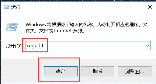 Win10廣告攔截怎么設(shè)置?Windows10電腦攔截廣告設(shè)置方法