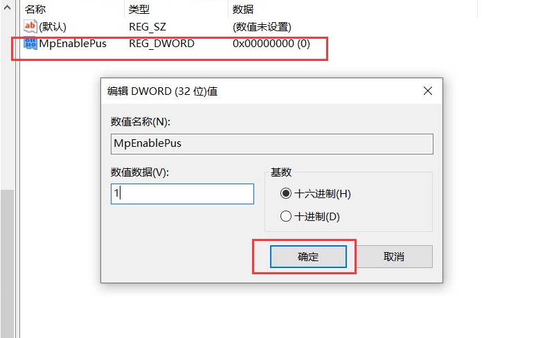 Win10廣告攔截怎么設(shè)置?Windows10電腦攔截廣告設(shè)置方法
