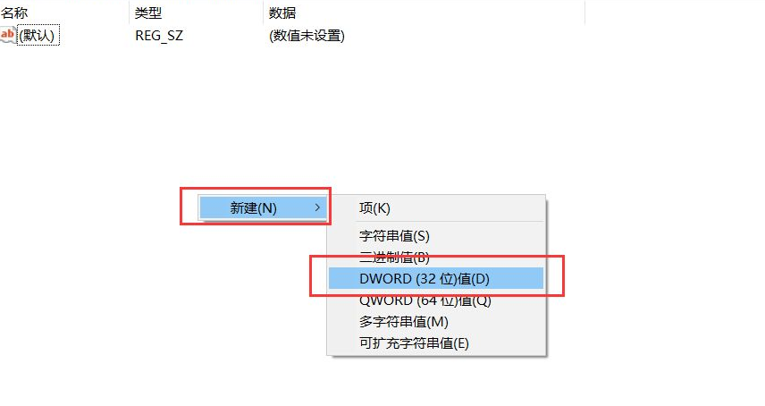 Win10廣告攔截怎么設(shè)置?Windows10電腦攔截廣告設(shè)置方法
