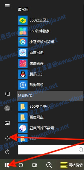 Win10電腦怎么開啟護(hù)眼模式?