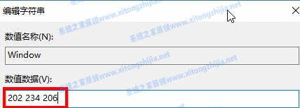 Win10電腦怎么開啟護(hù)眼模式?