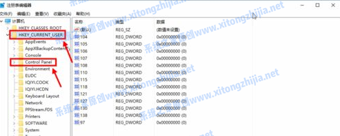 Win10電腦怎么開啟護(hù)眼模式?