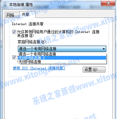 Win7電腦怎么開啟WiFi熱點？Win7電腦開啟WiFi教程