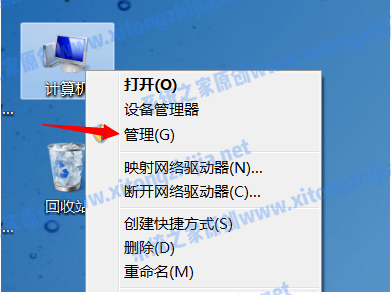 Win7系統(tǒng)電腦開機(jī)出現(xiàn)花屏怎么解決?