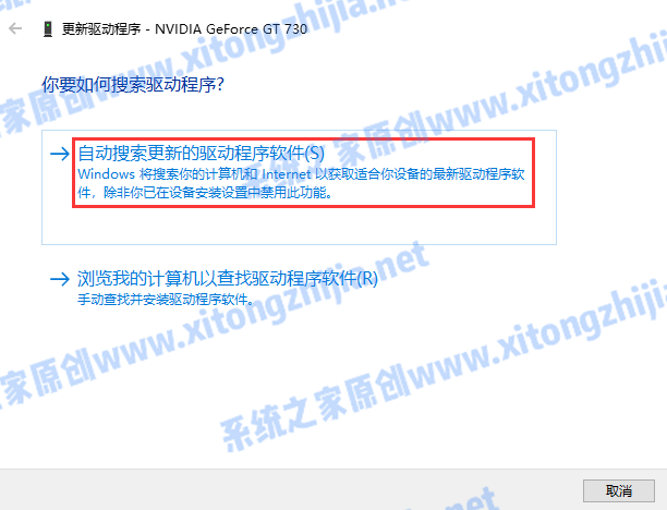 Win7系統(tǒng)電腦開機(jī)出現(xiàn)花屏怎么解決?