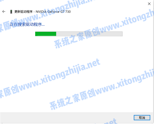 Win7系統(tǒng)電腦開機(jī)出現(xiàn)花屏怎么解決?