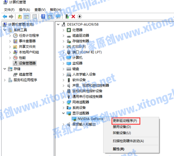 Win7系統(tǒng)電腦開機(jī)出現(xiàn)花屏怎么解決?