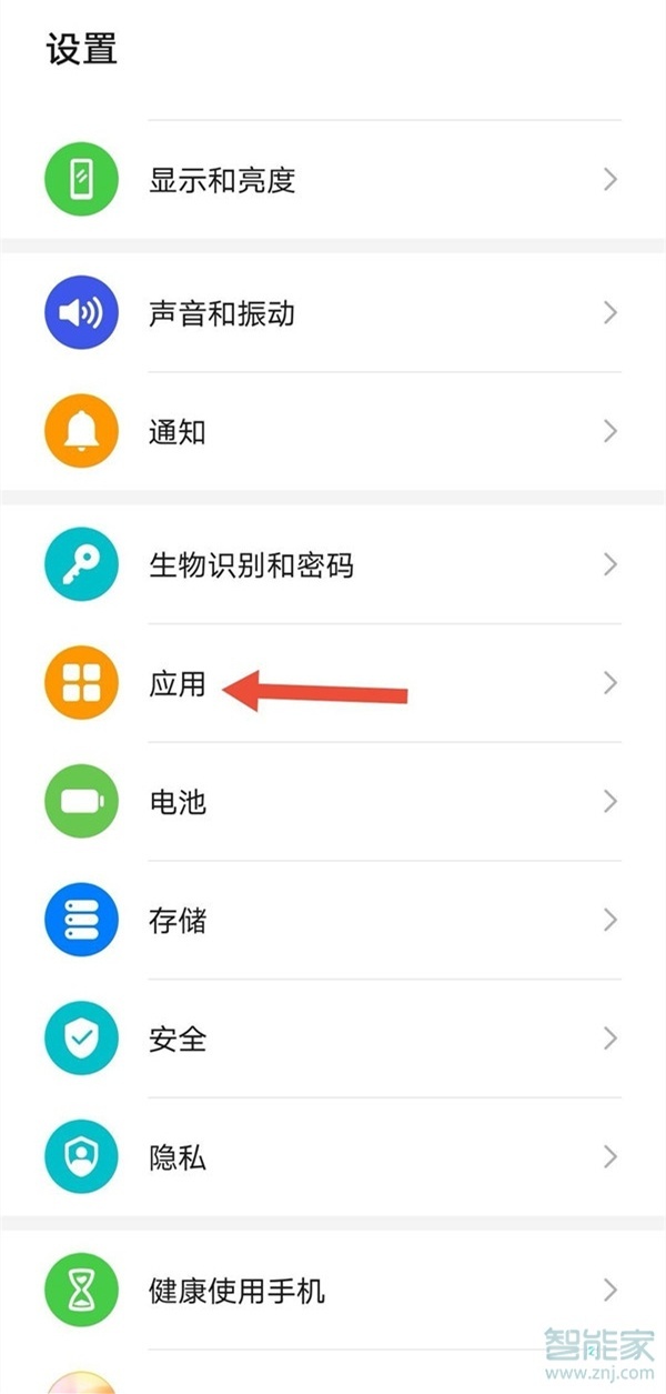 抖音相冊(cè)權(quán)限怎么打開