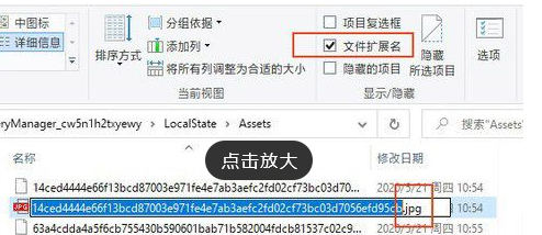 Win10怎么快速保存壁紙？Win10快速保存壁紙攻略