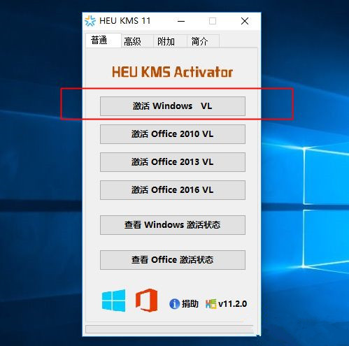 黑鯊重裝系統(tǒng)后怎么激活Windows?黑鯊重裝系統(tǒng)激活教程