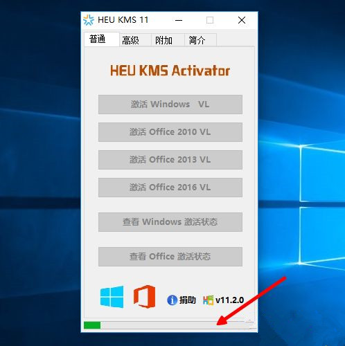 黑鯊重裝系統(tǒng)后怎么激活Windows?黑鯊重裝系統(tǒng)激活教程