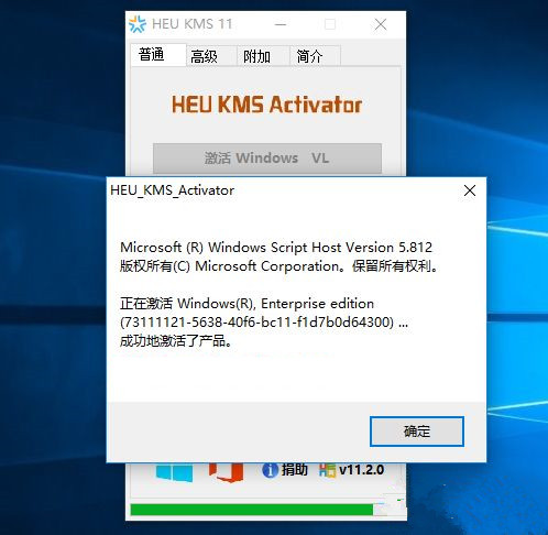 黑鯊重裝系統(tǒng)后怎么激活Windows?黑鯊重裝系統(tǒng)激活教程
