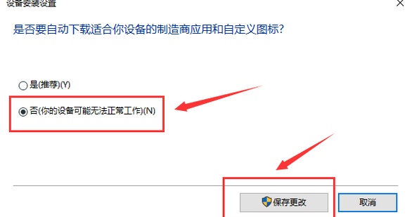 Win10系統一直自動更新怎么辦？Win10系統關閉系統自動更新方法