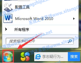 Win7電腦無法關機怎么辦？Win7電腦關不了機解決辦法