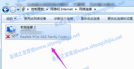 Win7網(wǎng)絡(luò)圖標有感嘆號無法上網(wǎng)怎么辦？