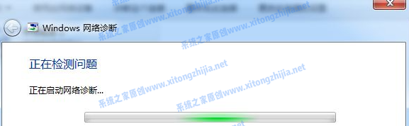 Win7網(wǎng)絡(luò)圖標有感嘆號無法上網(wǎng)怎么辦？