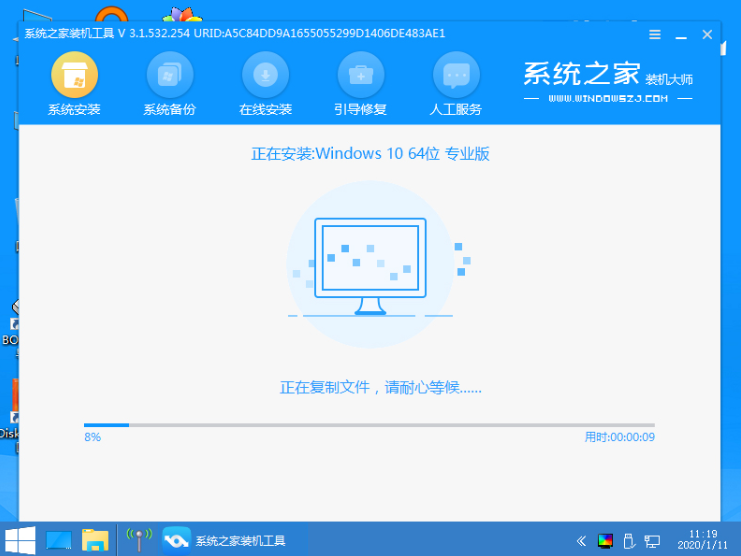 系統(tǒng)之家一鍵重裝工具怎么重裝Win10系統(tǒng)？
