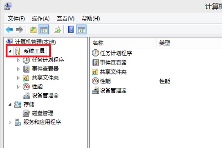 Win10如何查詢錯誤日志？Win10查詢錯誤日志的方法